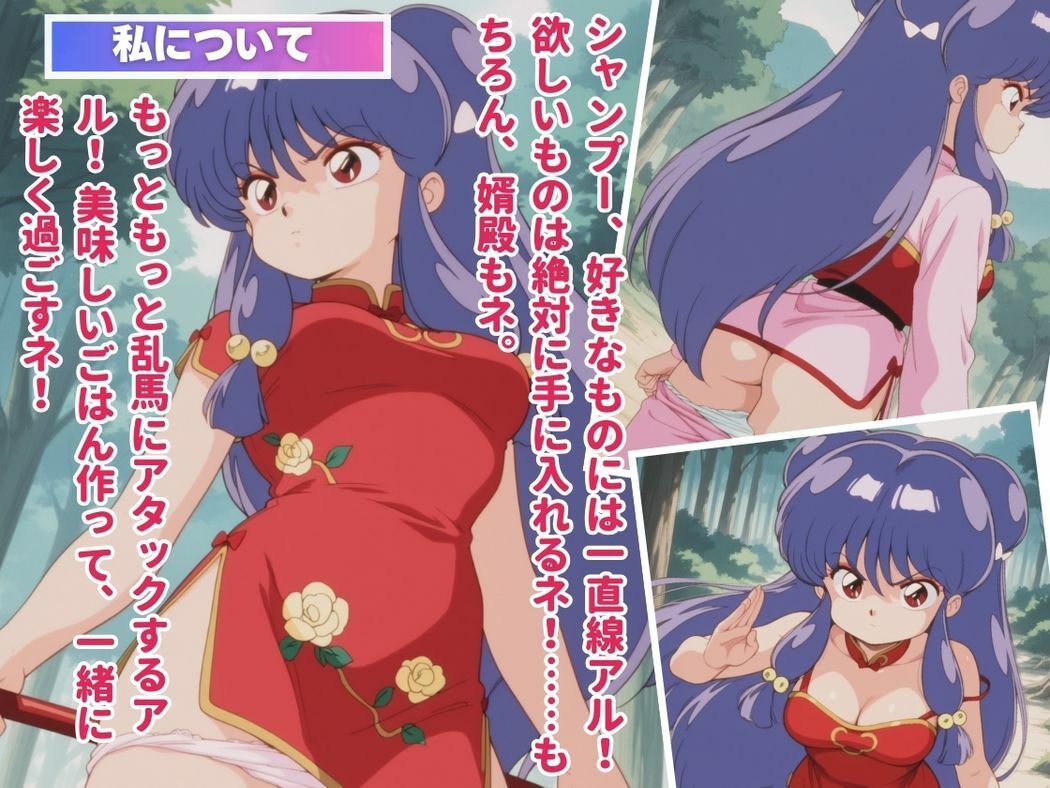 乱れる女傑の純情 - サンプル画像 1