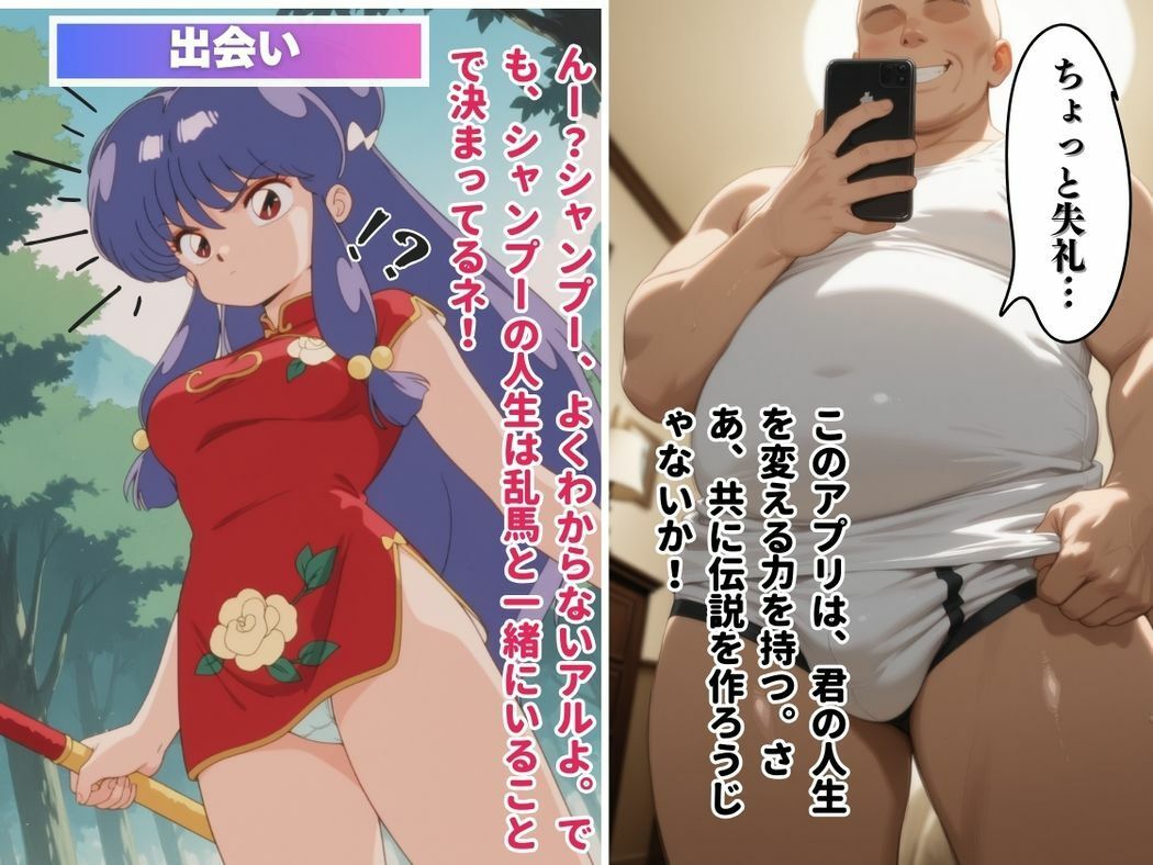 乱れる女傑の純情 - サンプル画像 5