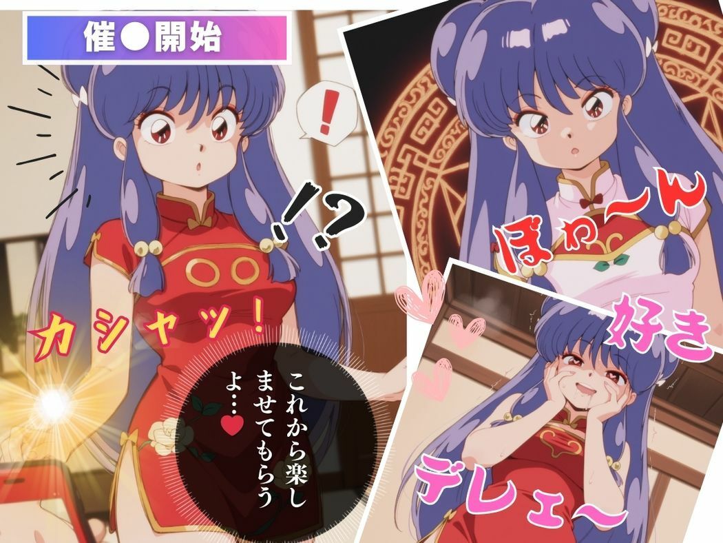 乱れる女傑の純情 - サンプル画像 6