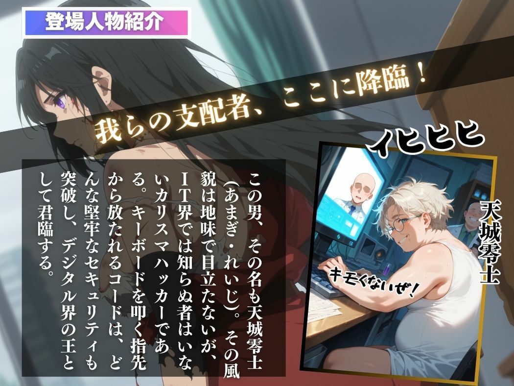 魅惑のドール、禁断の恋 - サンプル画像 2