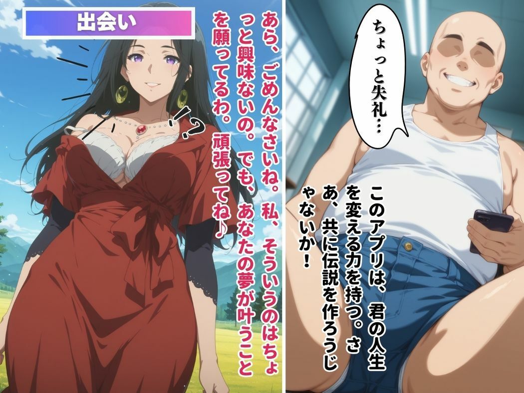 魅惑のドール、禁断の恋 - サンプル画像 5