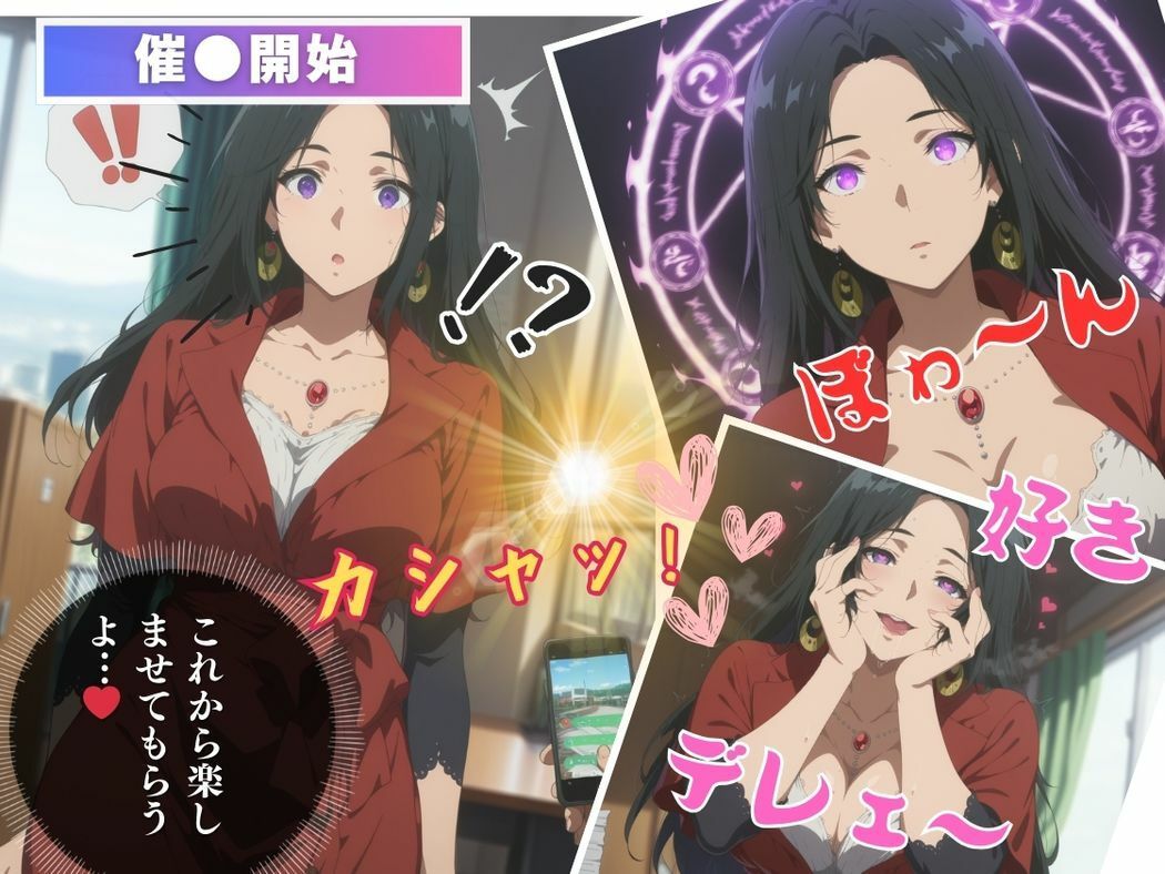 魅惑のドール、禁断の恋 - サンプル画像 6