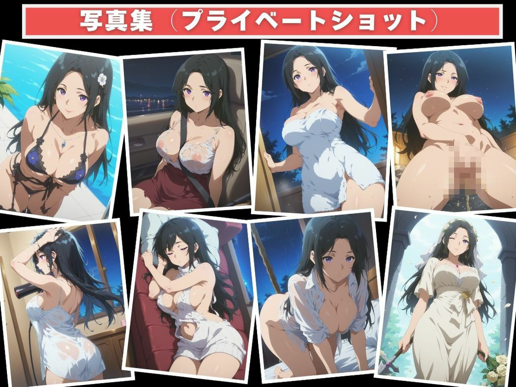 魅惑のドール、禁断の恋 - サンプル画像 9