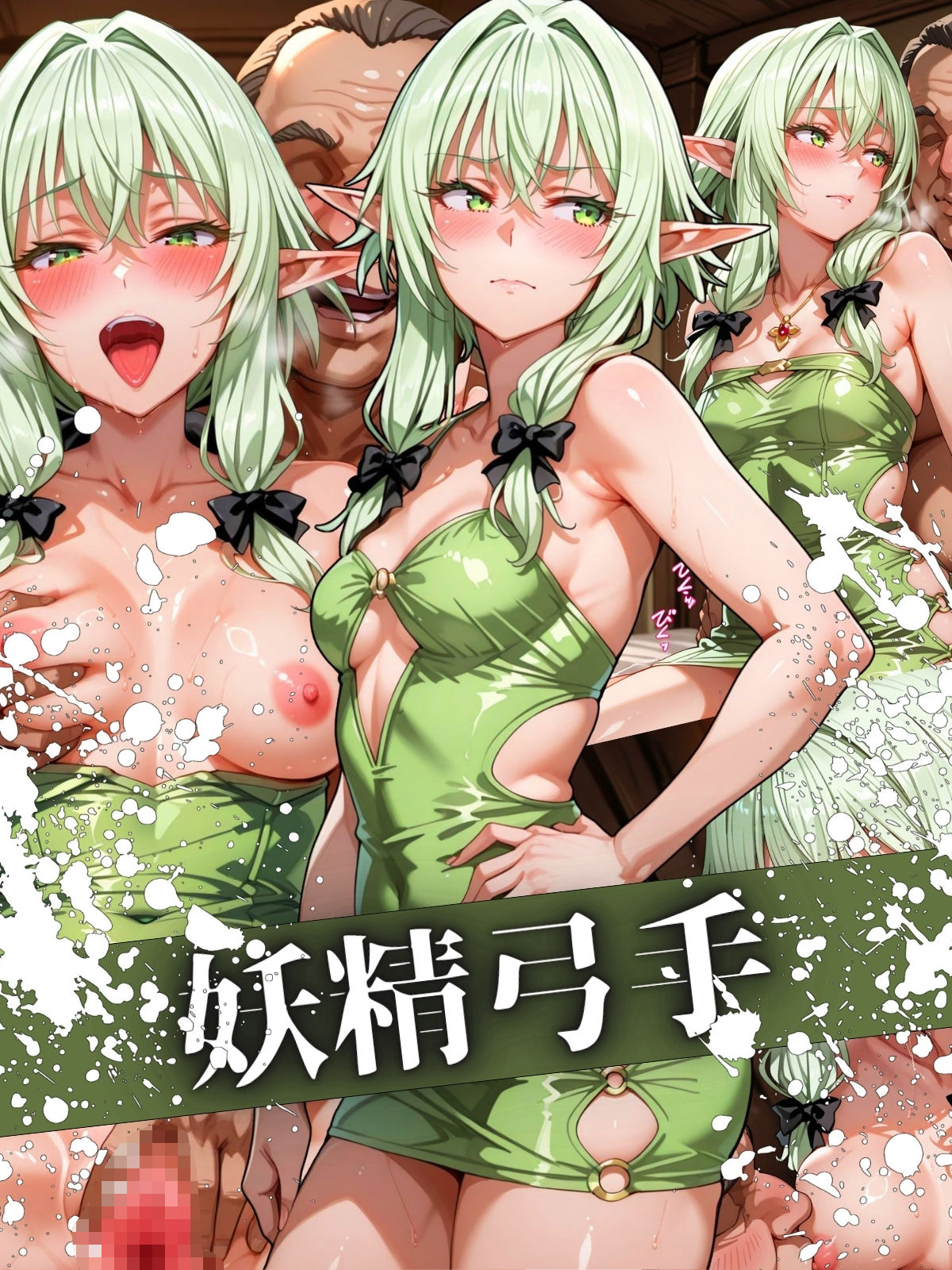 下着喰い 〜穢れなき奉仕、穢される乙女たち〜 - サンプル画像 7