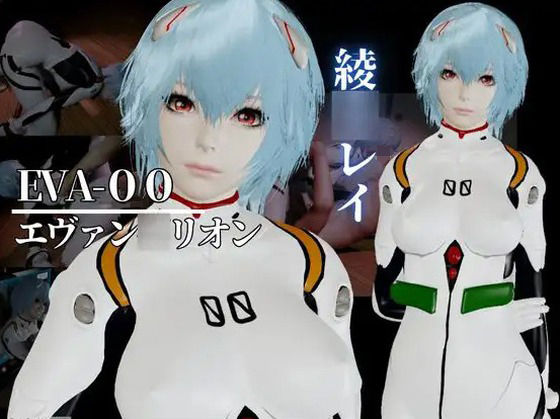 最強性癖、エヴァン◯リオンから動画の総集編！綾波レイ編