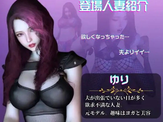 【総集編】人妻ユリのNTR、浮気プレイ詰め合わせ【隣の人妻図鑑:ユリ編1】 - サンプル画像 1
