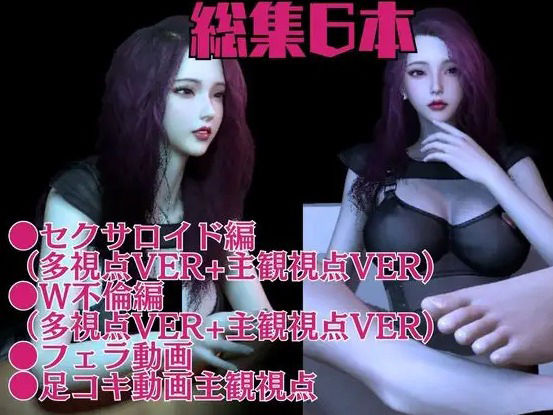セクサロイドが流行った世界で人妻熟女のユリはNTRプレイを覚える総集編【隣の人妻図鑑:ユリ編3】 - サンプル画像 2