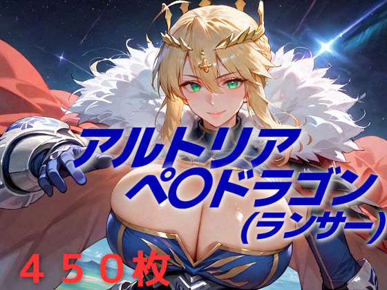 人理修復失敗フルボッコ寝取られはらませ姦 乳王
