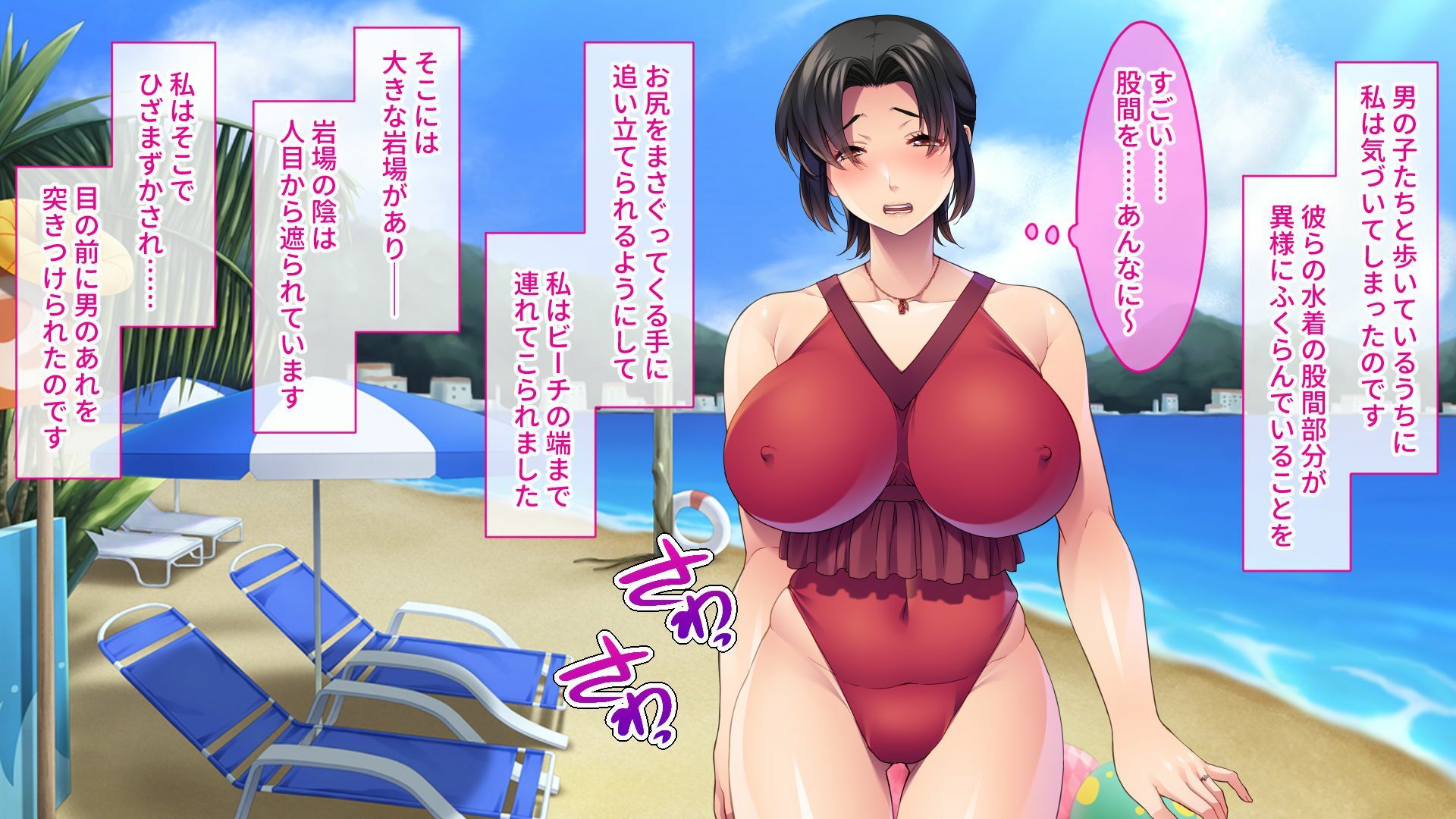 ゆるふわ義母さんビッチ堕ち！〜だめぇ メスの欲望に溺れちゃう〜♪〜 - サンプル画像 1