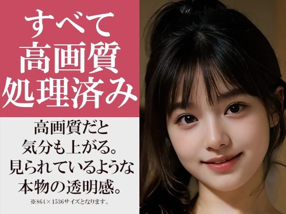 陰毛が生えている美人な先輩と童貞卒業の瞬間〜記念の瞬間はきっとこんな感じだろうか〜 - サンプル画像 8