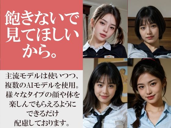 陰毛が生えている美人な先輩と童貞卒業の瞬間〜記念の瞬間はきっとこんな感じだろうか〜 - サンプル画像 10