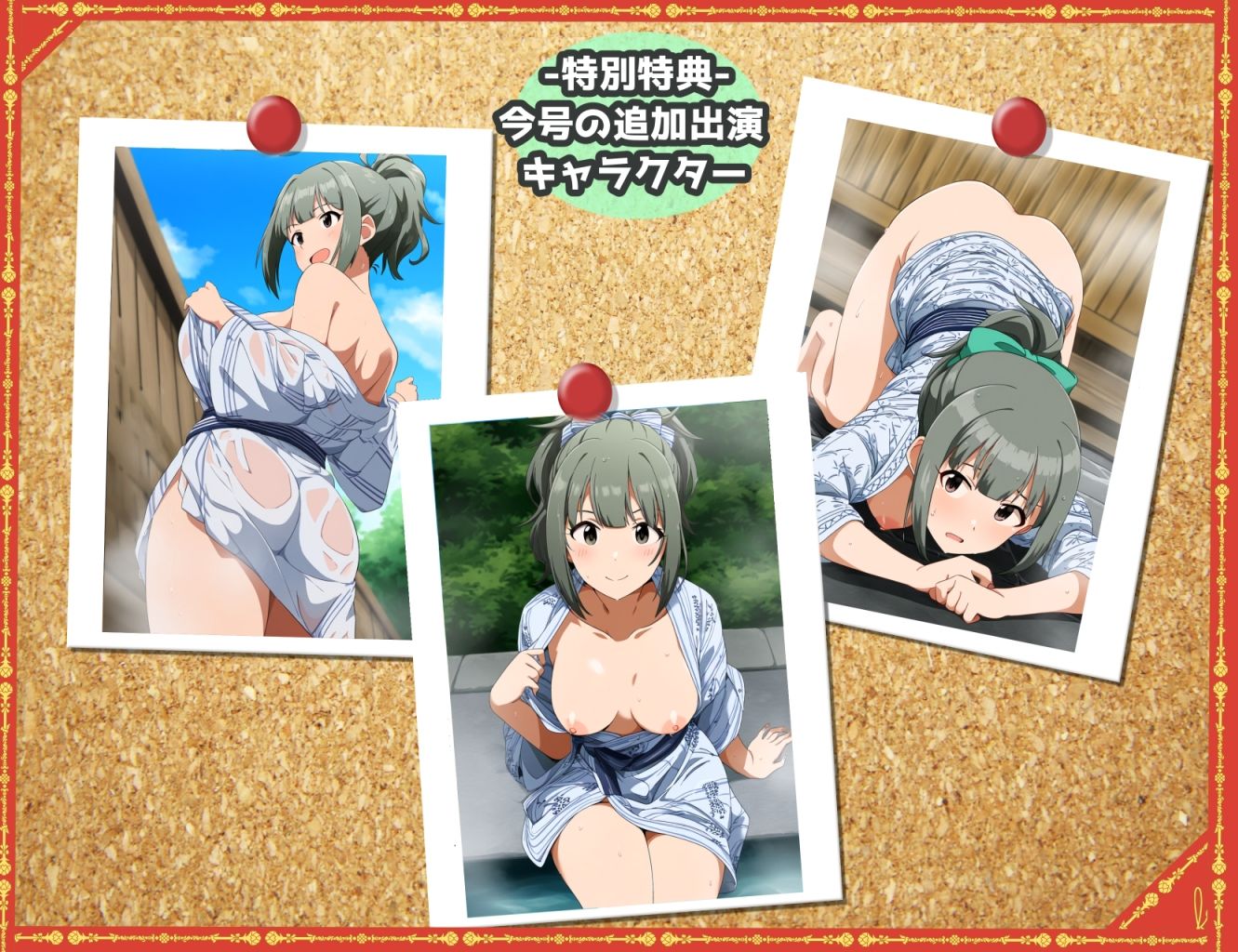 濡れ透け＆半脱ぎフェチ特化 2010年代アニメ作画特集 艦隊少女たちの温泉/入渠撮影会 その1 -500枚を撮影- - サンプル画像 5