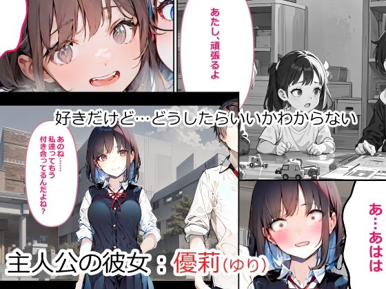 フレアイノススメ - サンプル画像 1