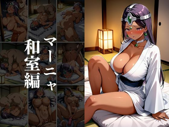 欲望タイムズ ヒロインの温泉宿〜ドラゴン〇エスト〜 - サンプル画像 10