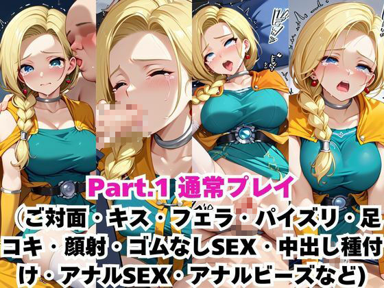 【NGなし】初出勤！ビアン●裏風俗堕ち！ - サンプル画像 2