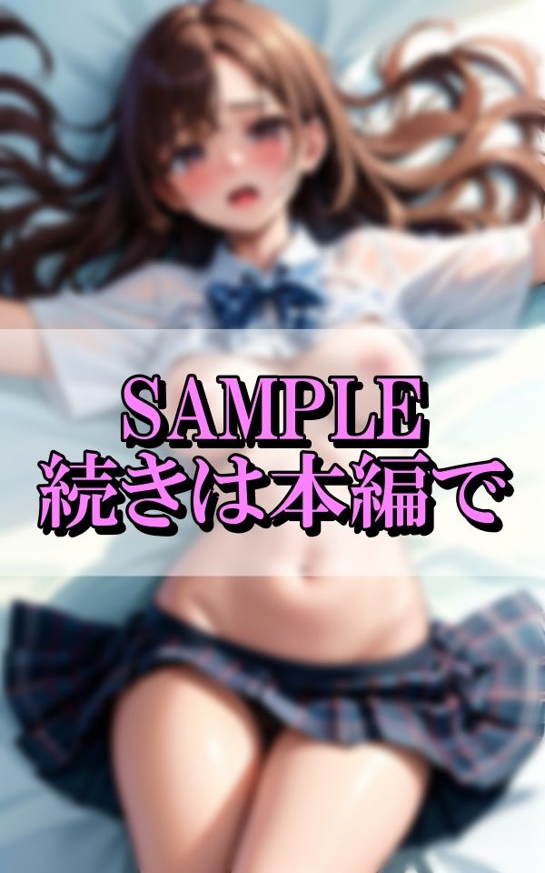 押し倒された大人しめでHな巨乳美女を頂き性欲奮闘記 - サンプル画像 8