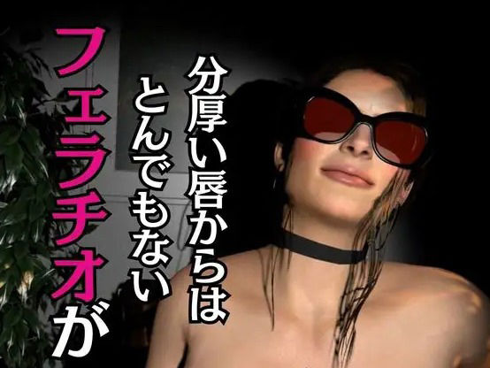 【究極】熟女で童貞卒業、超豊満ボディの熟女のミカさんにコンドームが無くなるまで精液を絞られる動画パック - サンプル画像 2