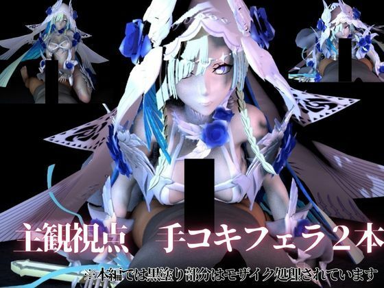 【動画6本】fateからブリュンヒルデとイチャイチャ動画パック登場！究極の造形美を堪能せよ - サンプル画像 7