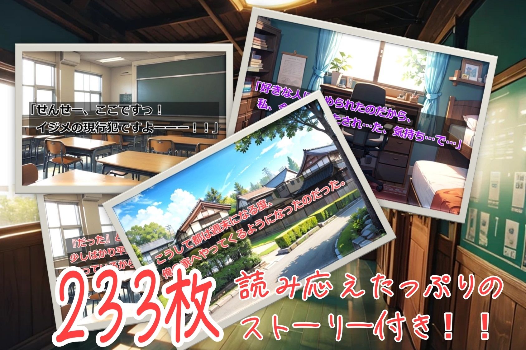 クラスのぼっち女子を助けたら〜クール系なカノジョと東〇Projectでコスプレイ？〜 - サンプル画像 3