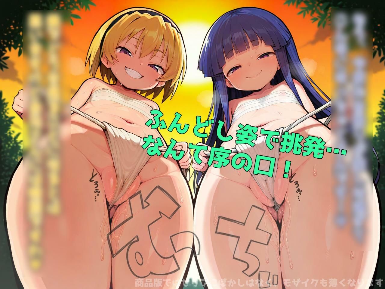 雛〇沢村 裏風俗レポート3  ご奉仕〇リ リカ＆サトコ 〜淫虐因習祀り編〜 - サンプル画像 2