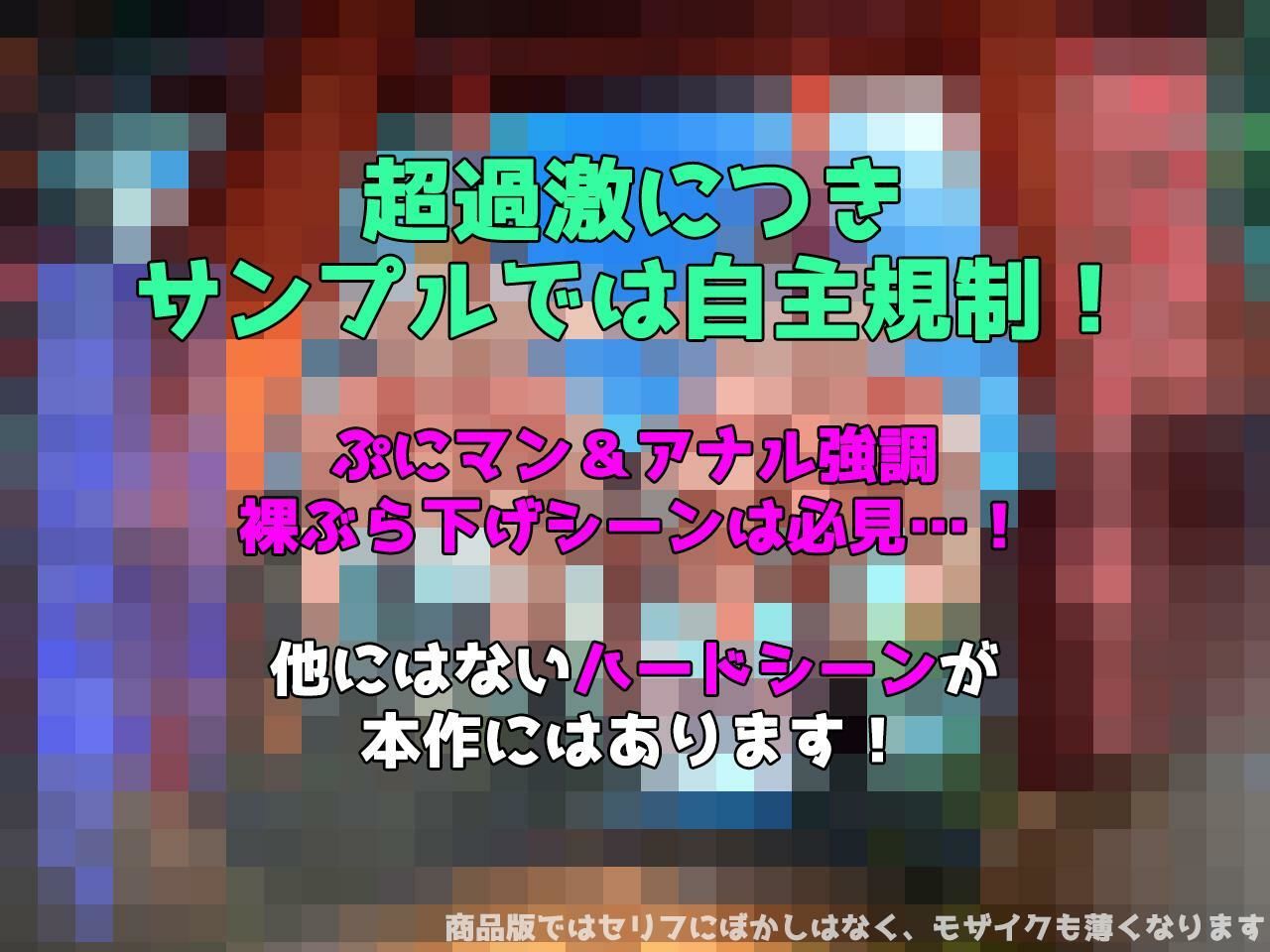 雛〇沢村 裏風俗レポート3  ご奉仕〇リ リカ＆サトコ 〜淫虐因習祀り編〜 - サンプル画像 5