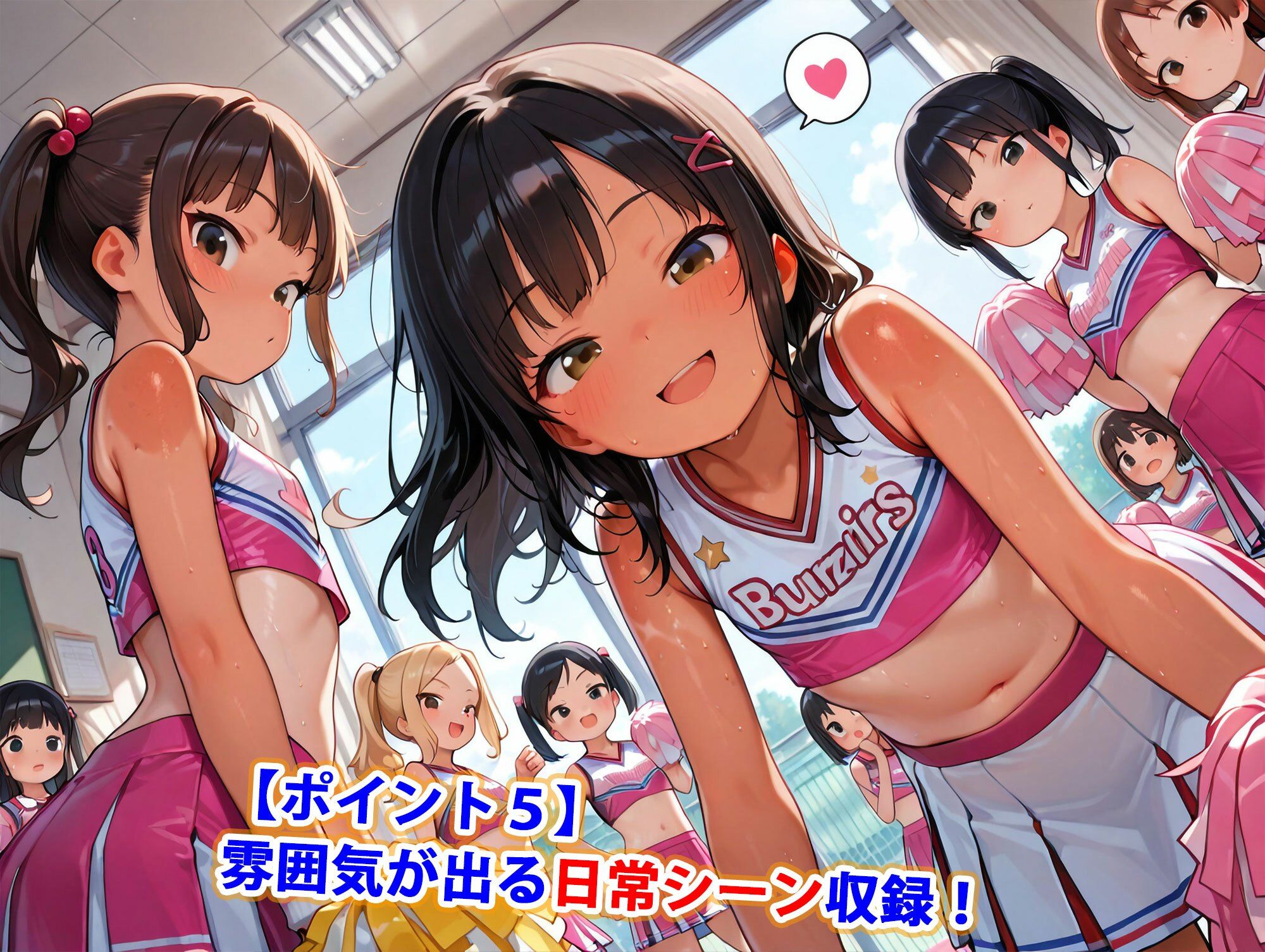 ロリ少女チアガール純ハーレム - サンプル画像 6