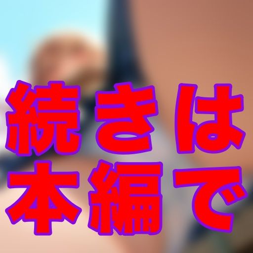 毎朝の満員電車で密かに楽しむ、‘仕込み’のある靴――疲れた彼がハマった、ひとりだけのご褒美タイム - サンプル画像 2