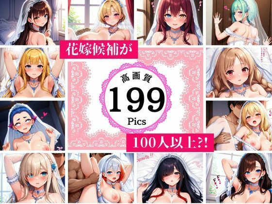 浮気性の俺が全員に言い寄られてしまい、100人とバックやアナル・中出しまでしてしまい・・・！！！ - サンプル画像 5