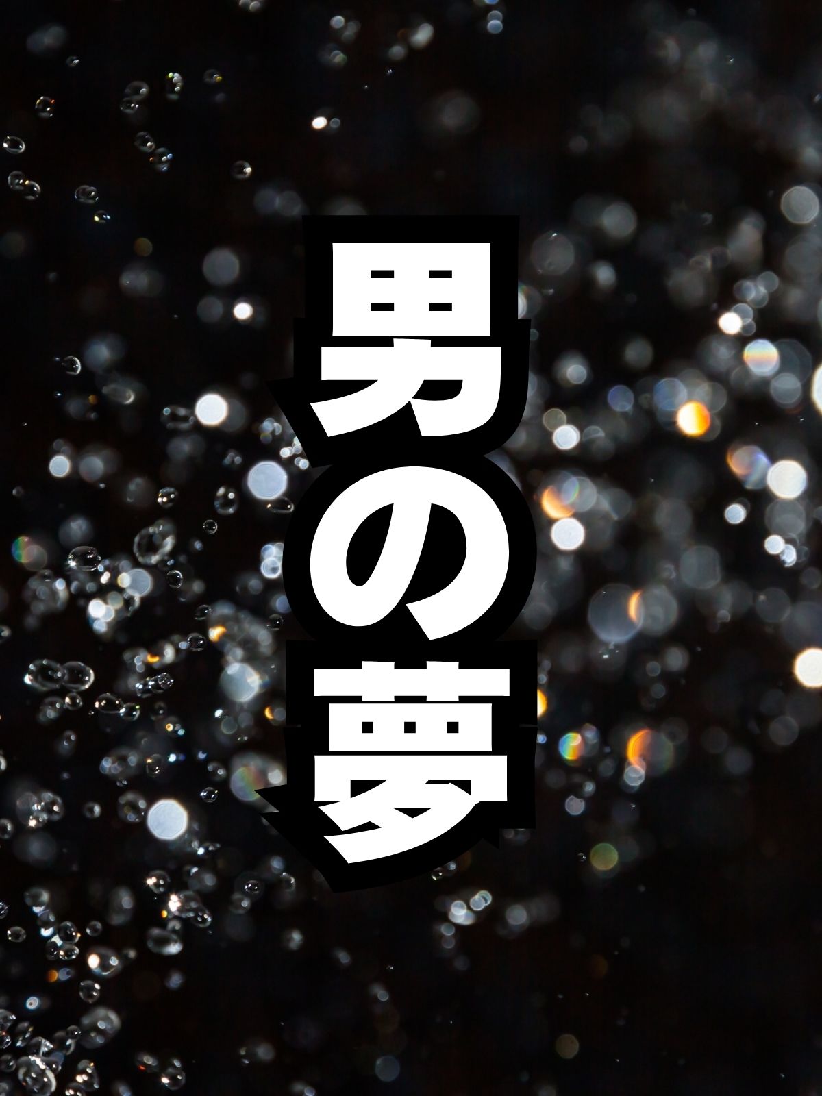 手マンカラオケ 挑戦者まりん - サンプル画像 2