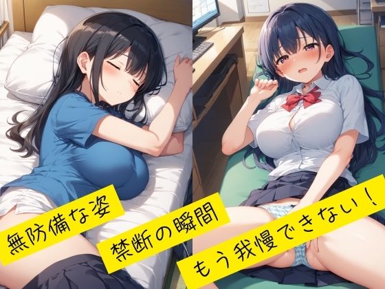 催●言いなり巨乳義妹は、肉便器 - サンプル画像 2