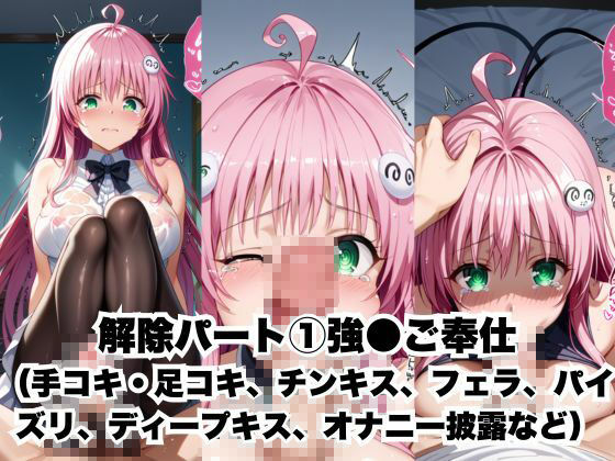 催●で彼氏と思い込ませいちゃlove変態調教SEXからの催●解除で強●孕ませレ●プ！ラ●編 - サンプル画像 7