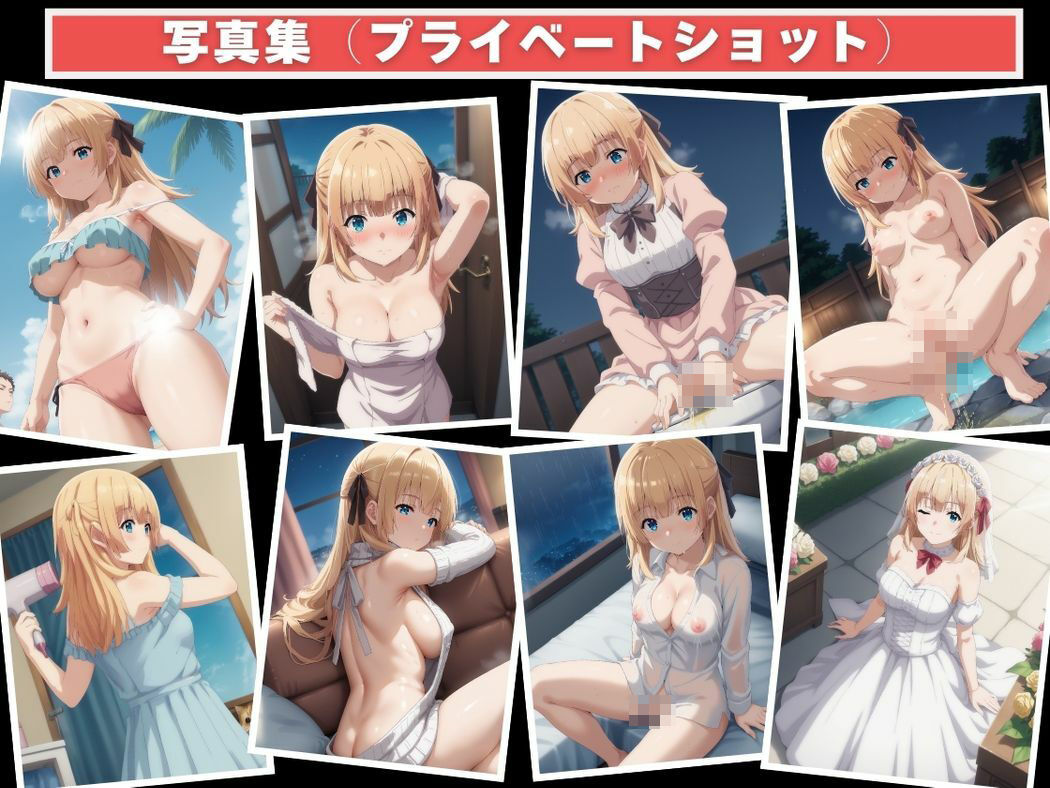 秘めたるアプリの魔力 - サンプル画像 9