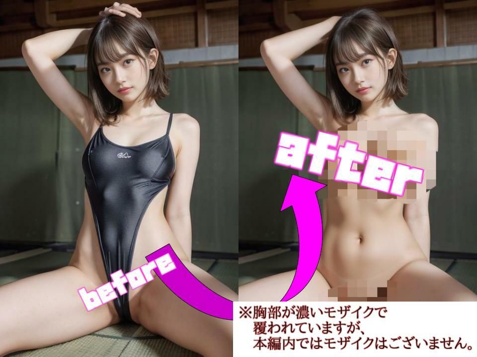 【超リアル】昼間の彼女は完璧だった。〜学園水着 編〜 - サンプル画像 4