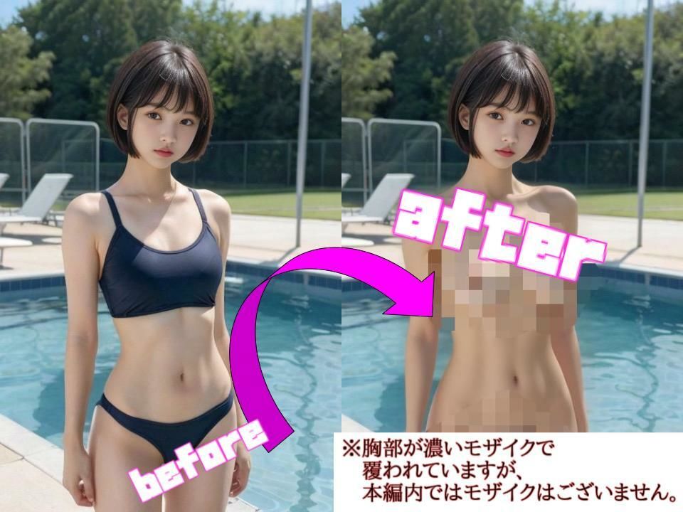 【超リアル】昼間の彼女は完璧だった。〜学園水着 編〜 - サンプル画像 6