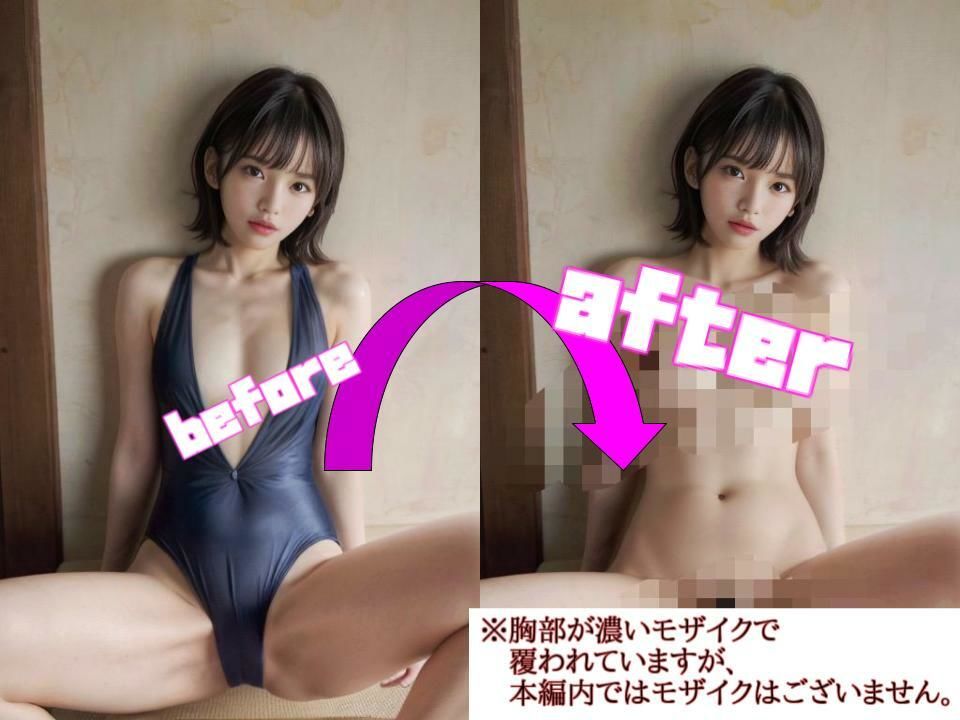 【超リアル】昼間の彼女は完璧だった。〜学園水着 編〜 - サンプル画像 7