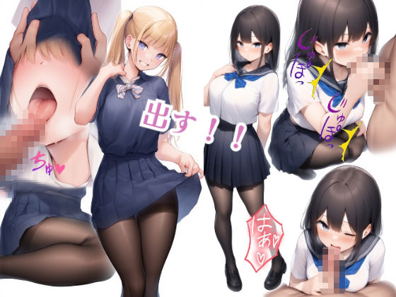 JKのフェラをいろんな角度で！！ - サンプル画像 3