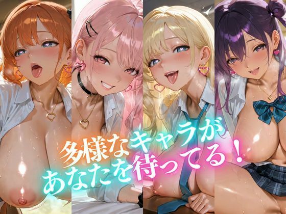 白ギャル巨乳 ★巨乳好きのための魅惑的なCG集★ - サンプル画像 10