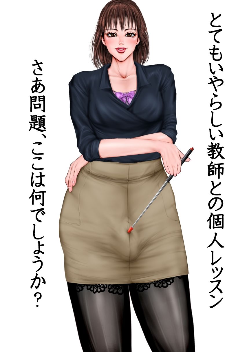 SEXY ILLUSTRATION 男の娘編  VOL2 - サンプル画像 1