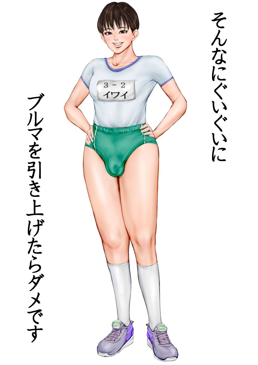 SEXY ILLUSTRATION 男の娘編  VOL2 - サンプル画像 7