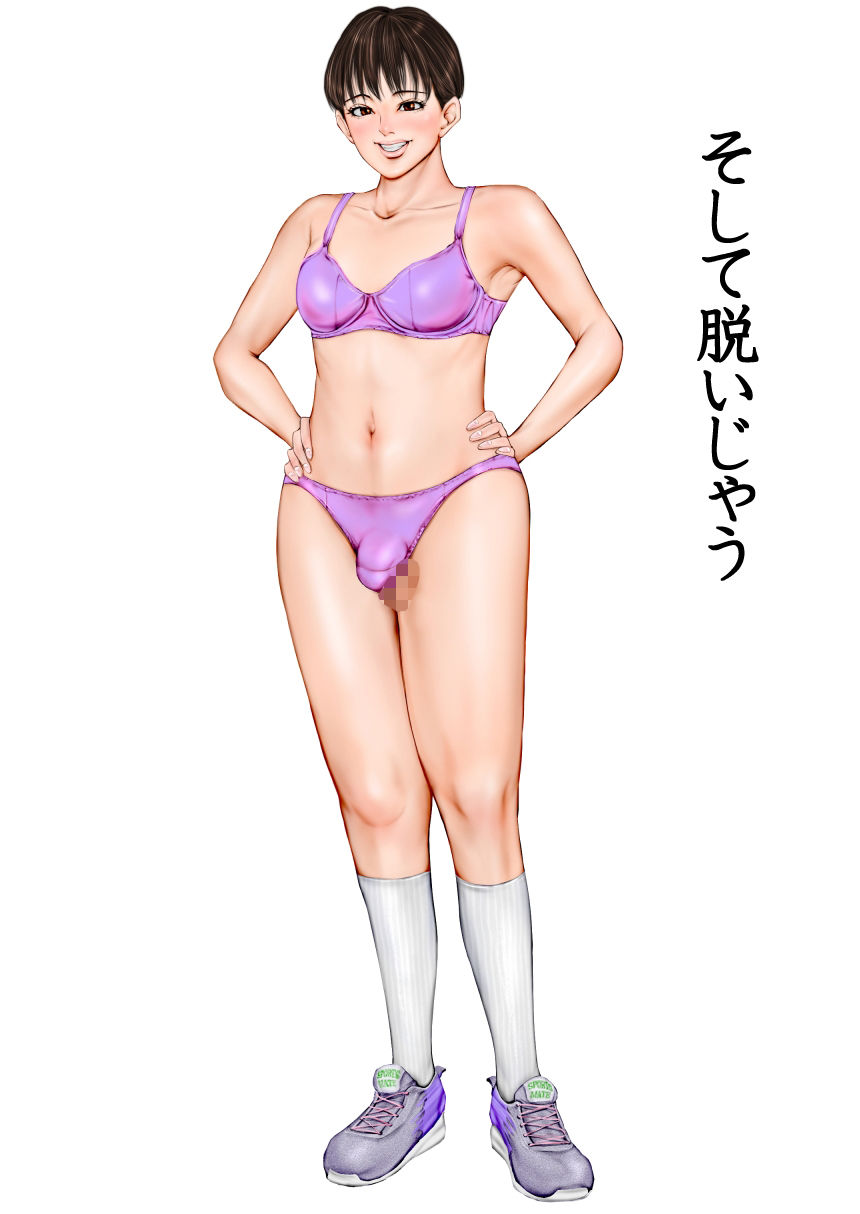 SEXY ILLUSTRATION 男の娘編  VOL2 - サンプル画像 8