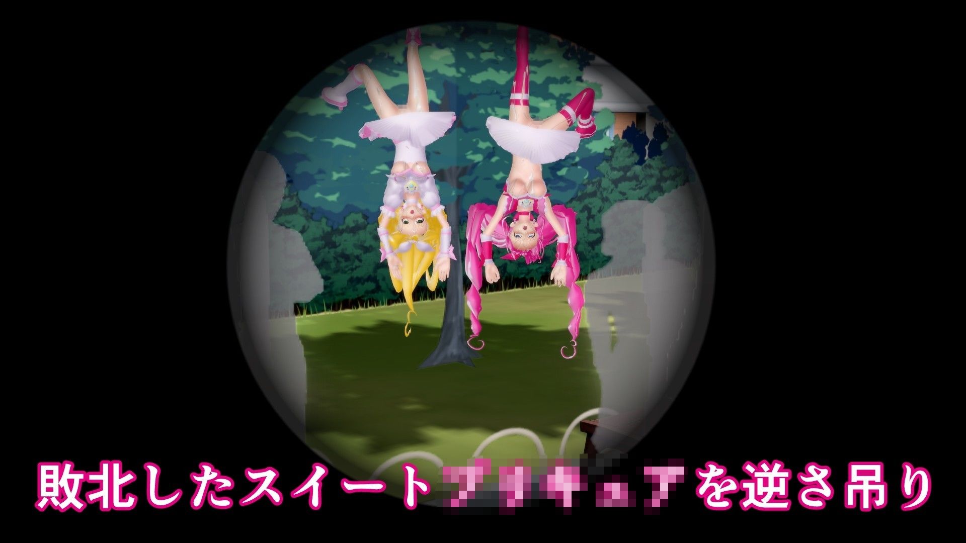 非実在二次ヒロインは笑わない - サンプル画像 1