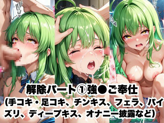 催●で彼氏と思い込ませいちゃlove変態調教SEXからの催●解除で強●孕ませレ●プ！C.●.編 - サンプル画像 7