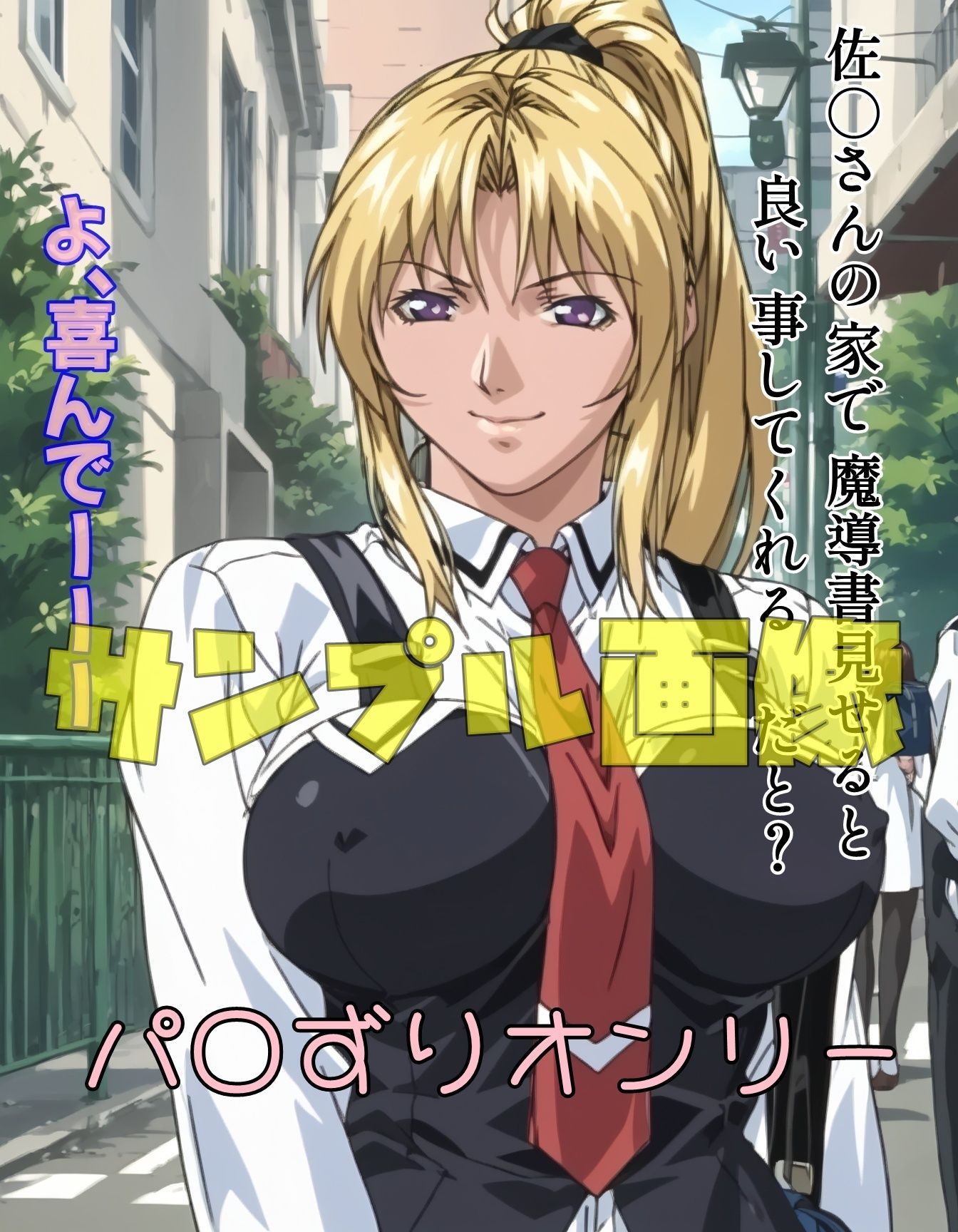 魔導書好きの残念美人 - サンプル画像 1