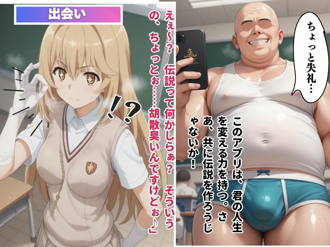学園都市の秘めたる欲望 - サンプル画像 5