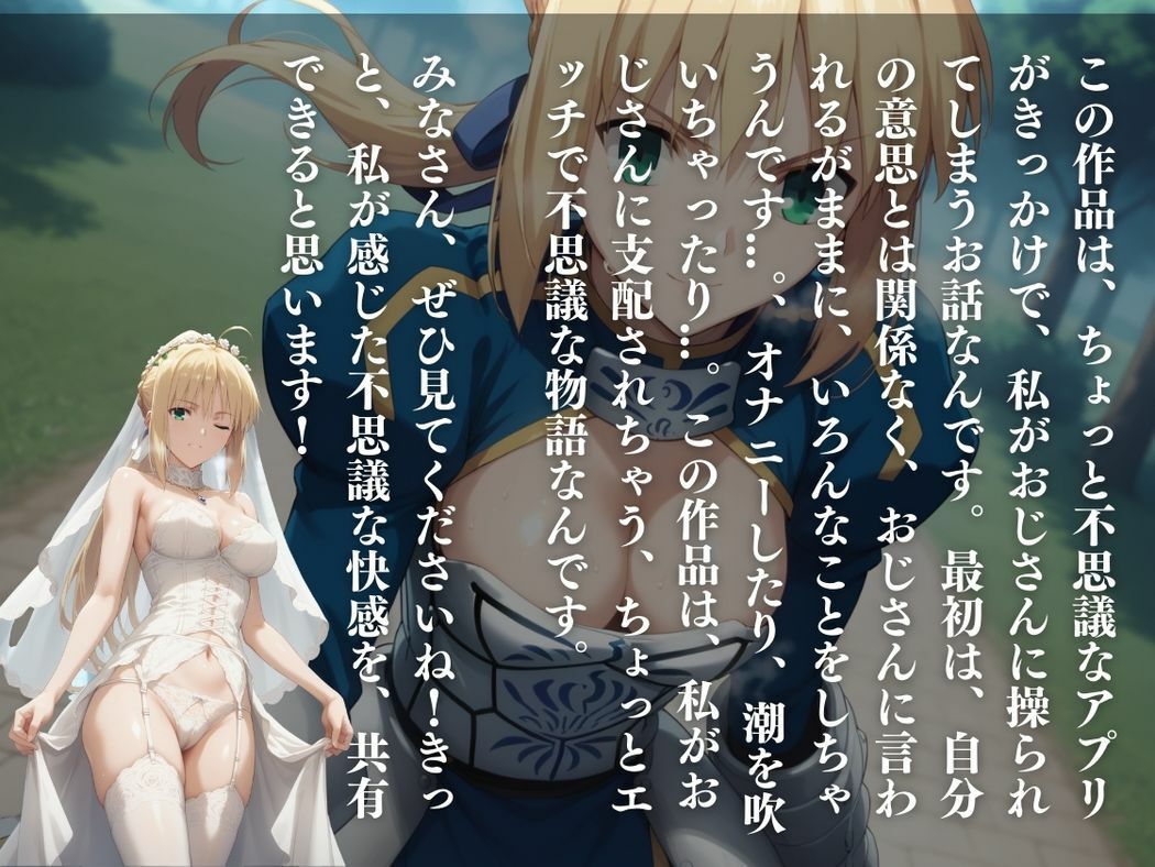 騎士王の虜囚 - サンプル画像 10