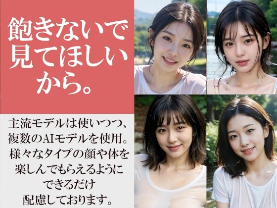 ある暑い夏の日に天然気味な幼馴染と川に泳ぎに行ったらおっぱい透けてた〜ボーイッシュの女の子もポニーテールの子もロングヘアの子も巨乳も陰毛も白Tシャツでスケスケで見える〜 - サンプル画像 10