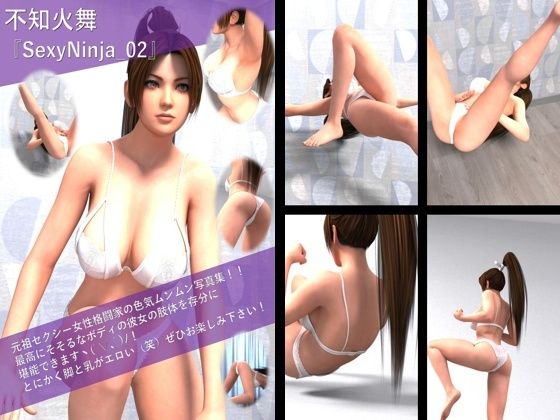 【TD500】元祖セクシー女性格闘家『不知火舞（しらぬいまい）』の学生服写真集SexyNinja-01から10までの10本セット総集編 - サンプル画像 2