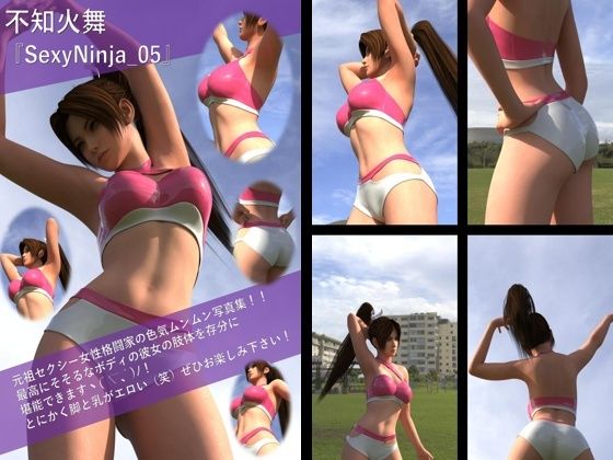 【TD500】元祖セクシー女性格闘家『不知火舞（しらぬいまい）』の学生服写真集SexyNinja-01から10までの10本セット総集編 - サンプル画像 5
