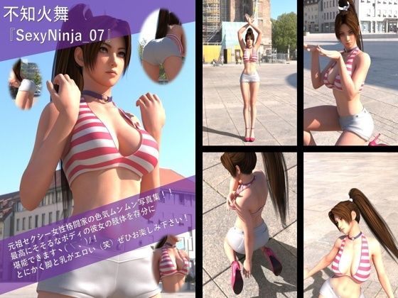 【TD500】元祖セクシー女性格闘家『不知火舞（しらぬいまい）』の学生服写真集SexyNinja-01から10までの10本セット総集編 - サンプル画像 7