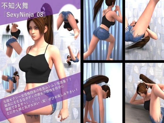 【TD500】元祖セクシー女性格闘家『不知火舞（しらぬいまい）』の学生服写真集SexyNinja-01から10までの10本セット総集編 - サンプル画像 8